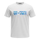 CAMISETA OFF WHlTE